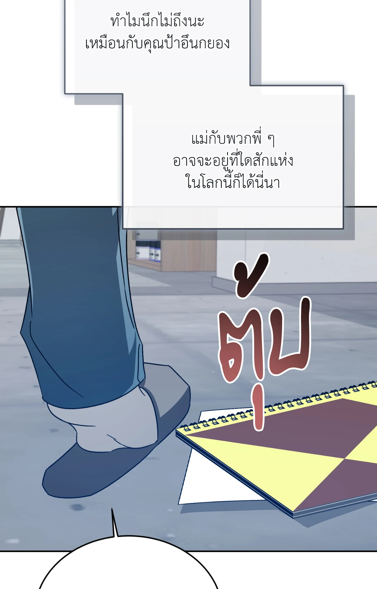 หน้า 87