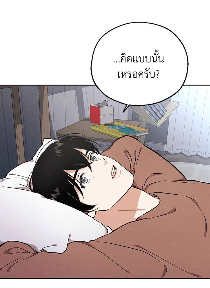 หน้า 79