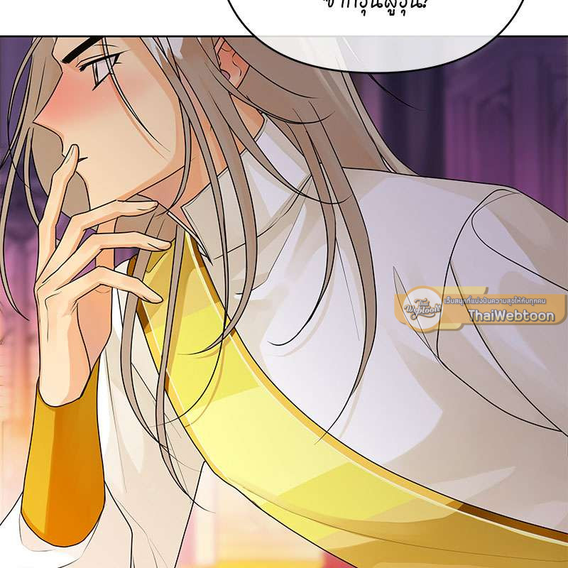 หน้า 103