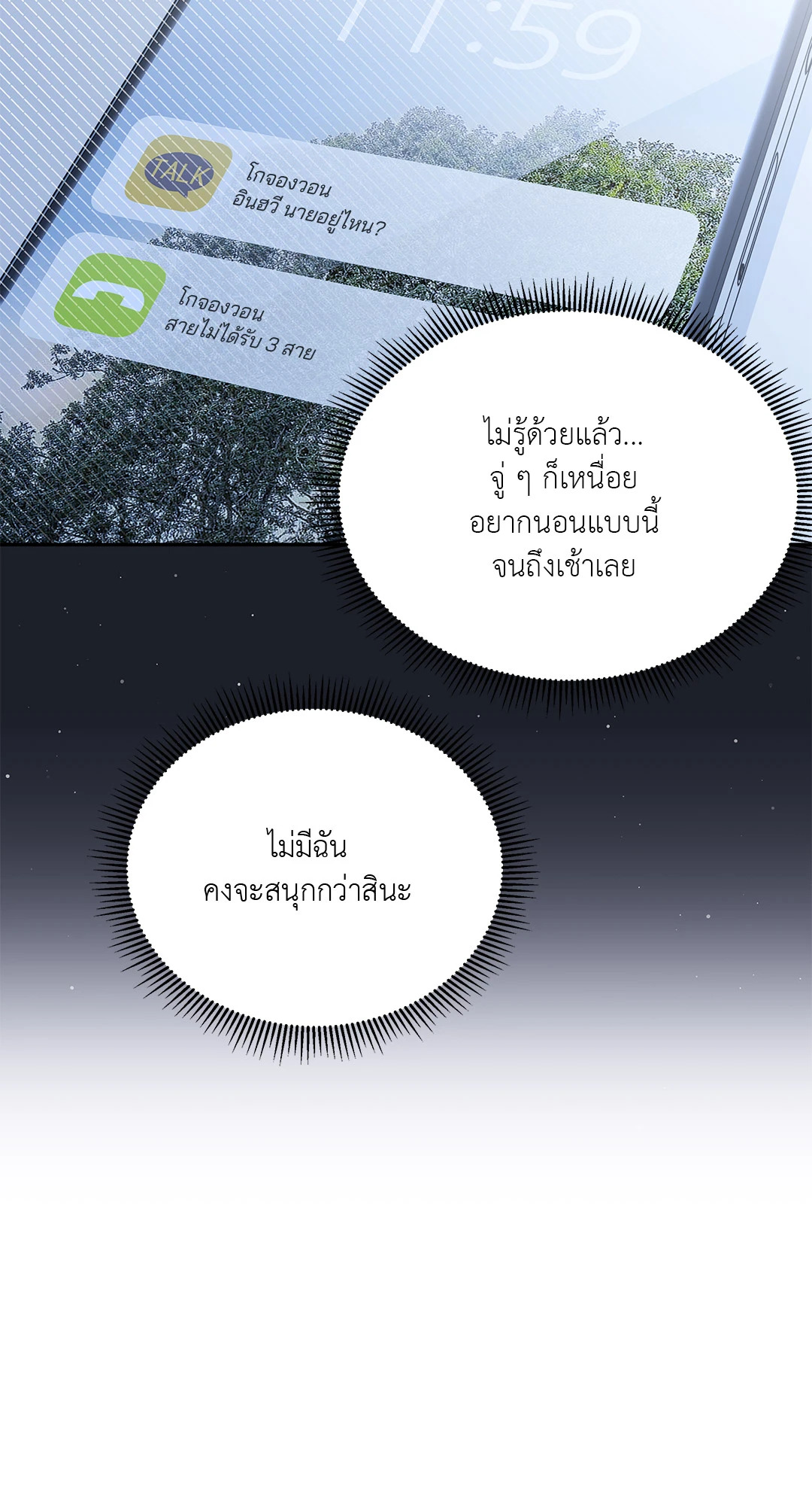 หน้า 72