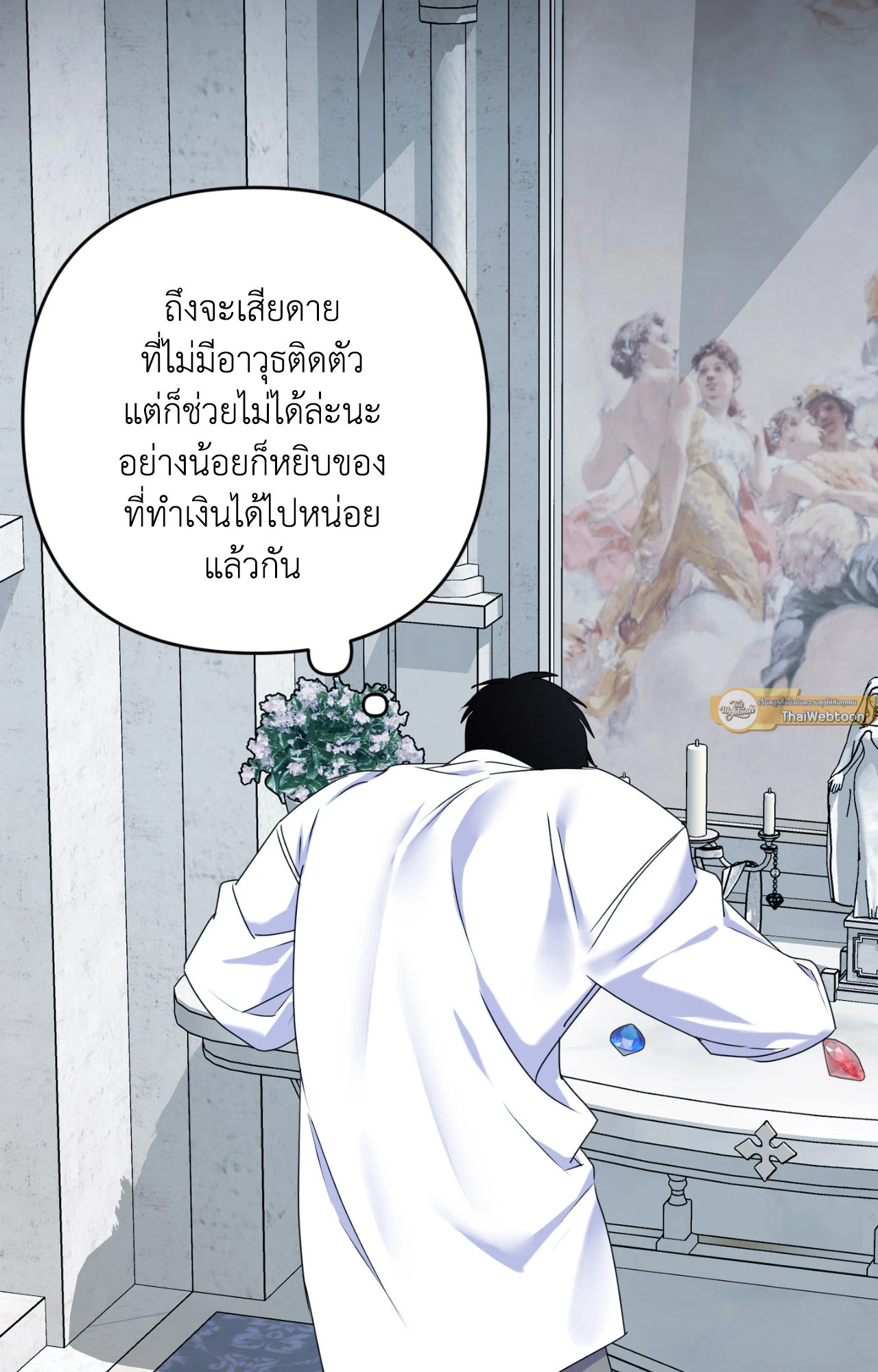 หน้า 54