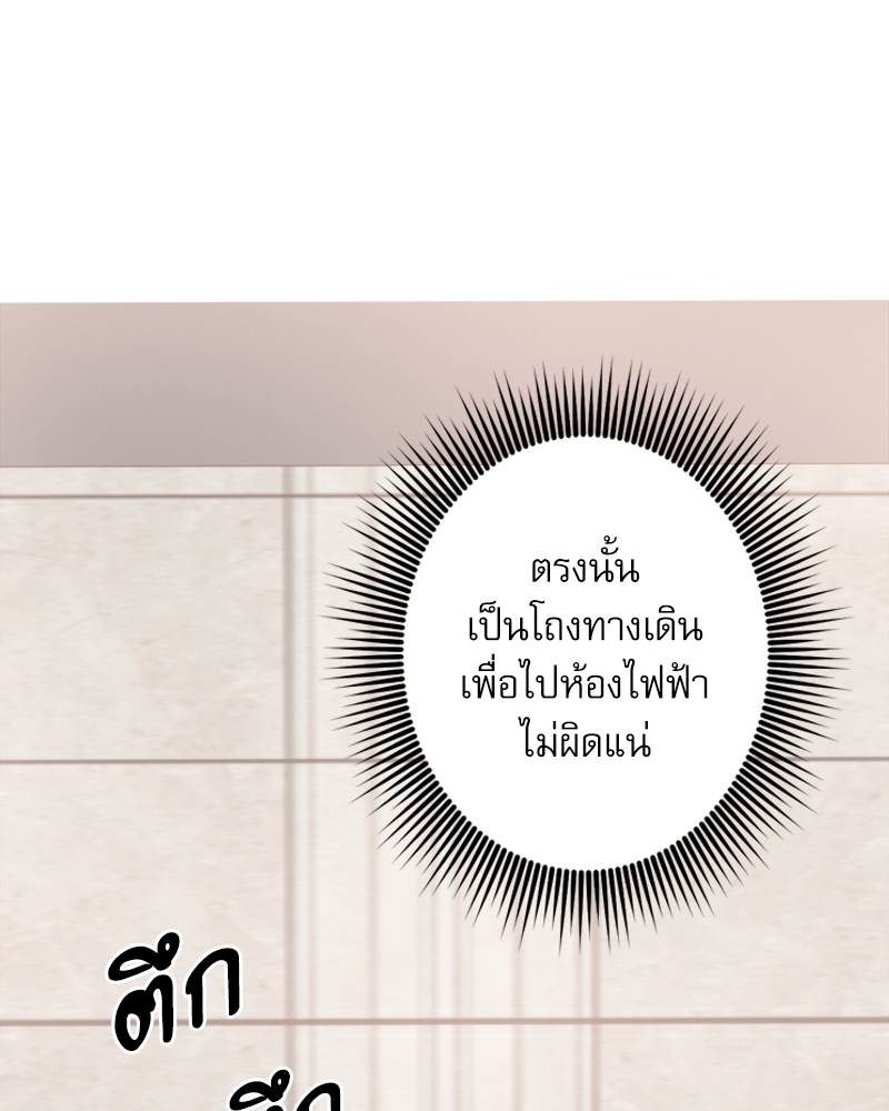 หน้า 101