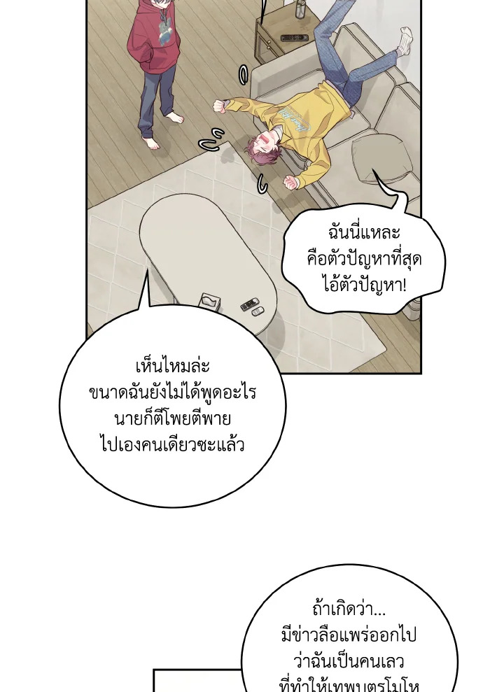 หน้า 43
