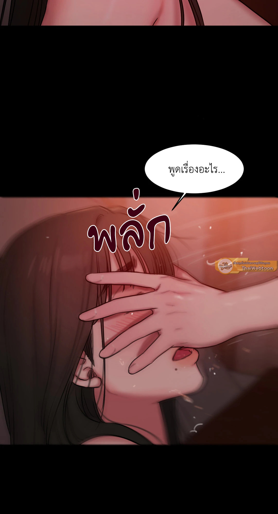หน้า 47