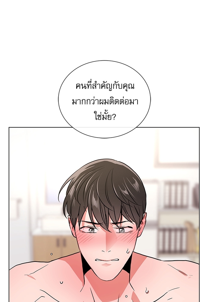 หน้า 70