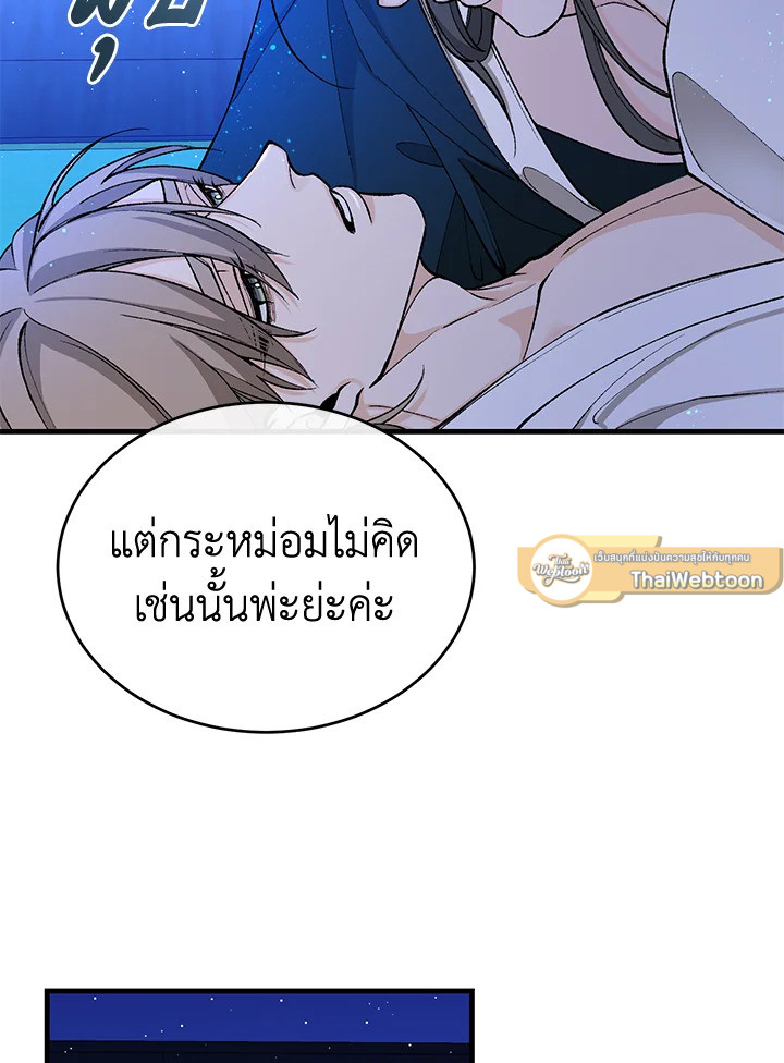 หน้า 85