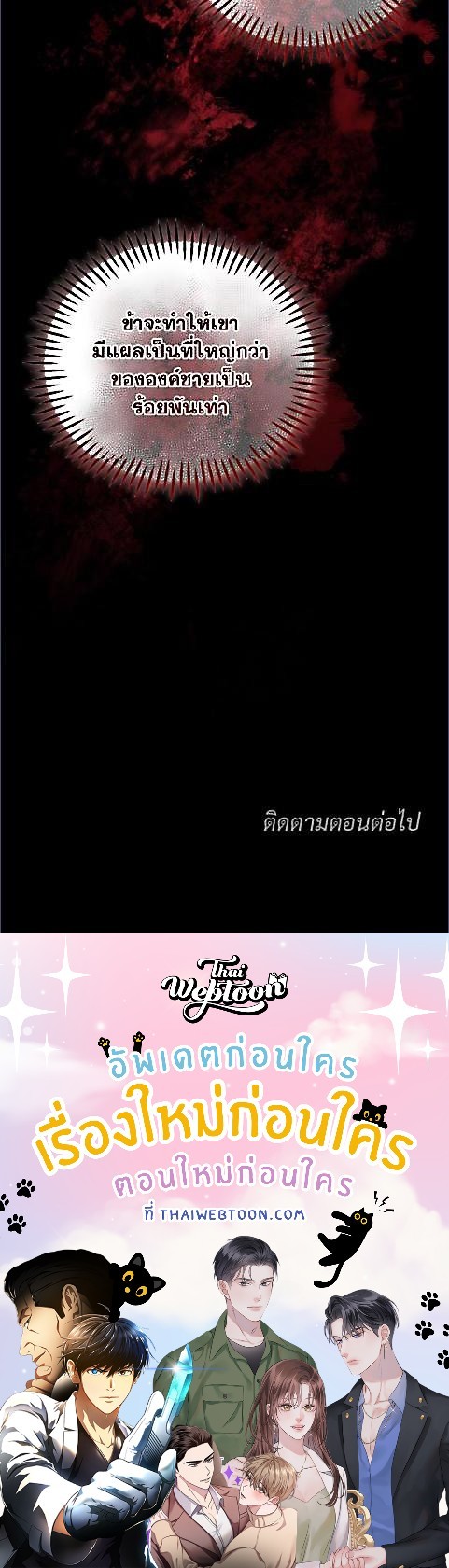 หน้า 87