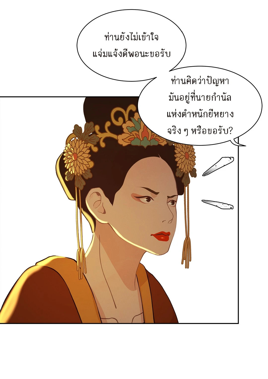 หน้า 52
