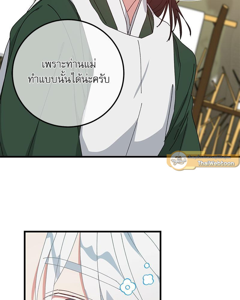 หน้า 83