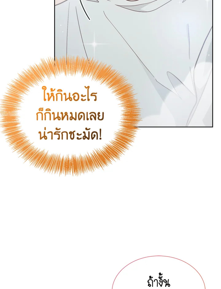 หน้า 113
