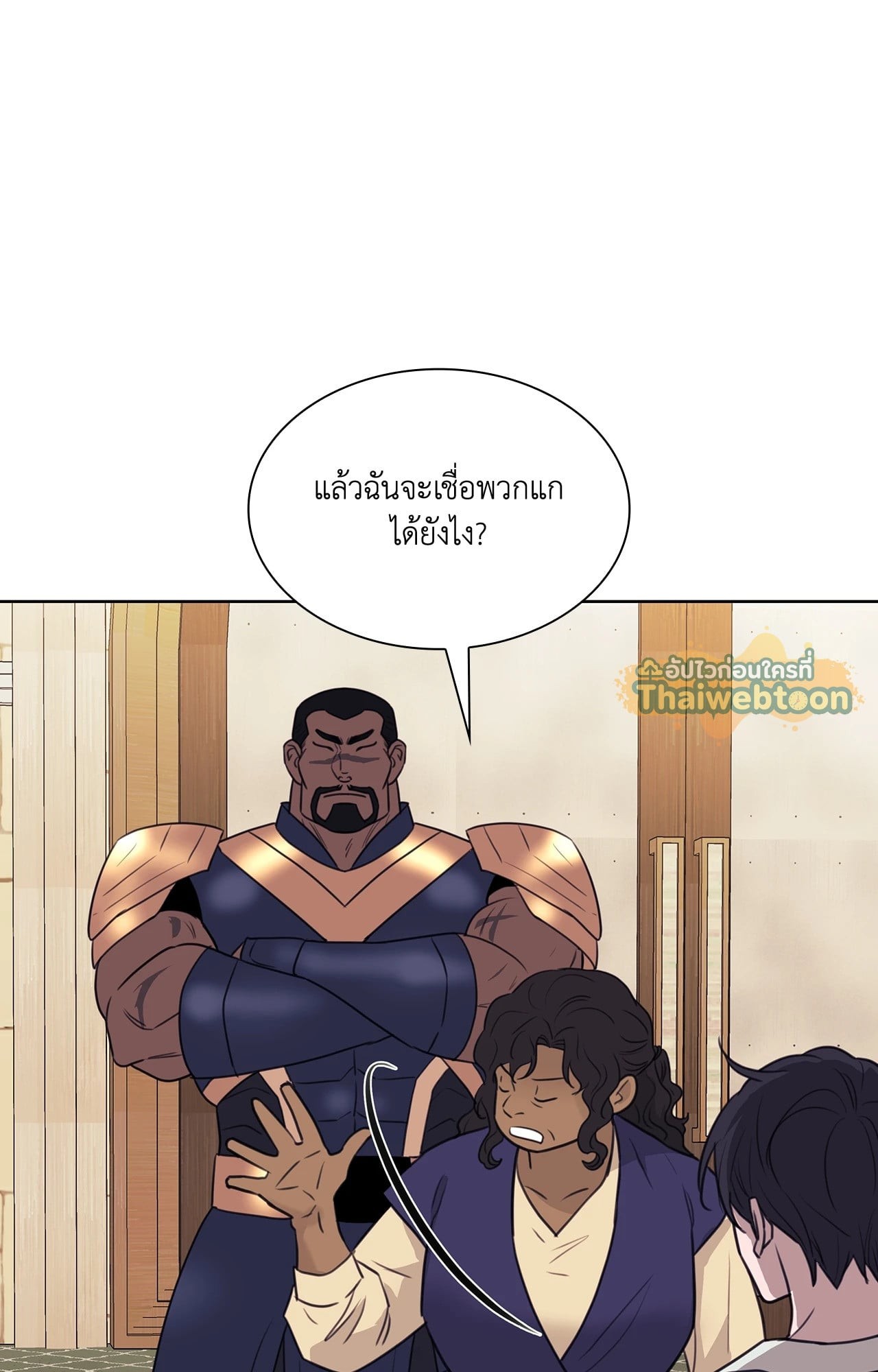 หน้า 55