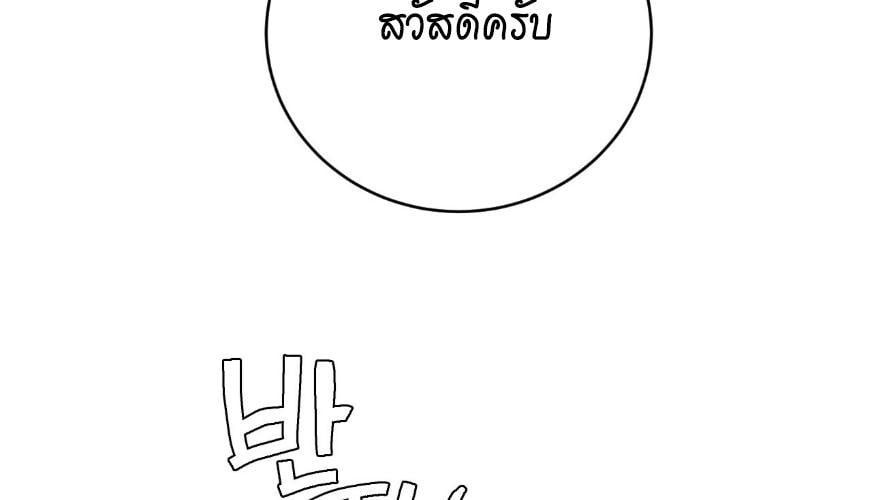 หน้า 111