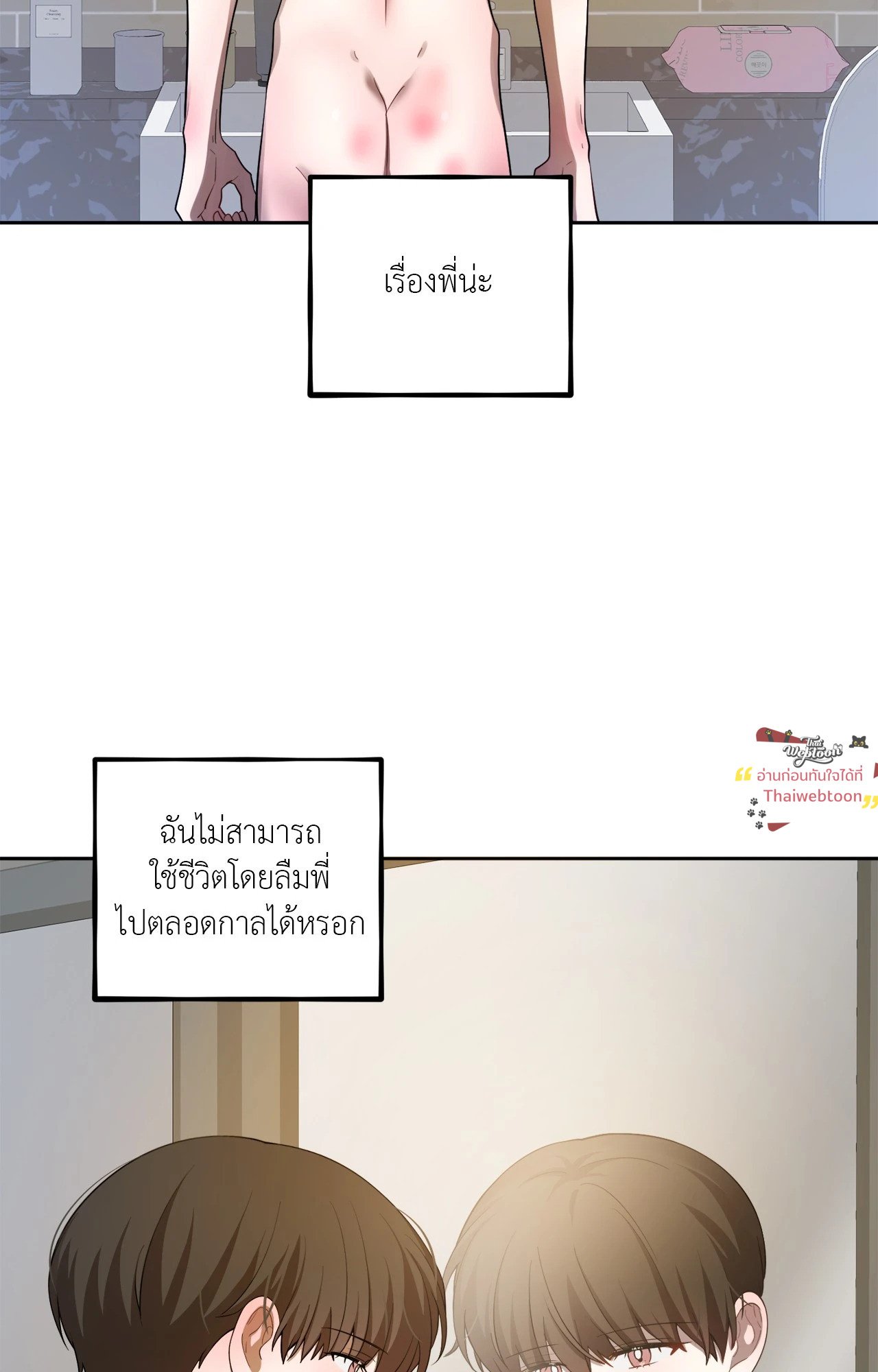 หน้า 77