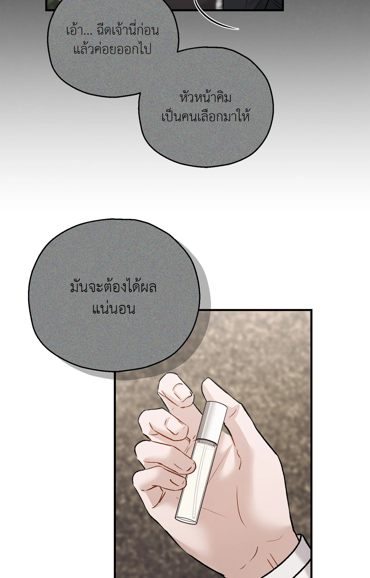 หน้า 80