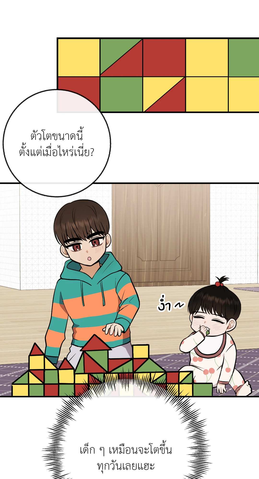 หน้า 42