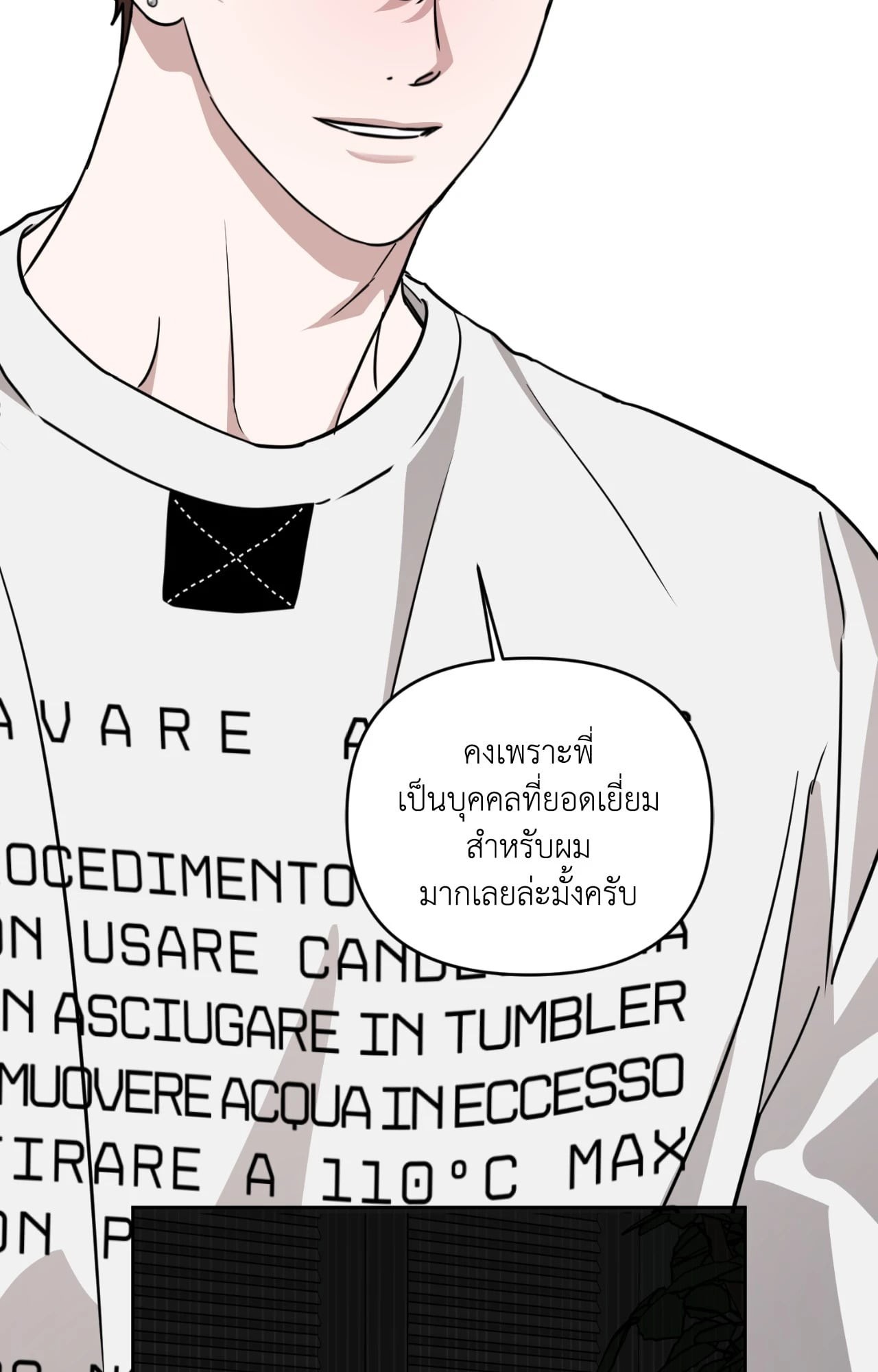 หน้า 67