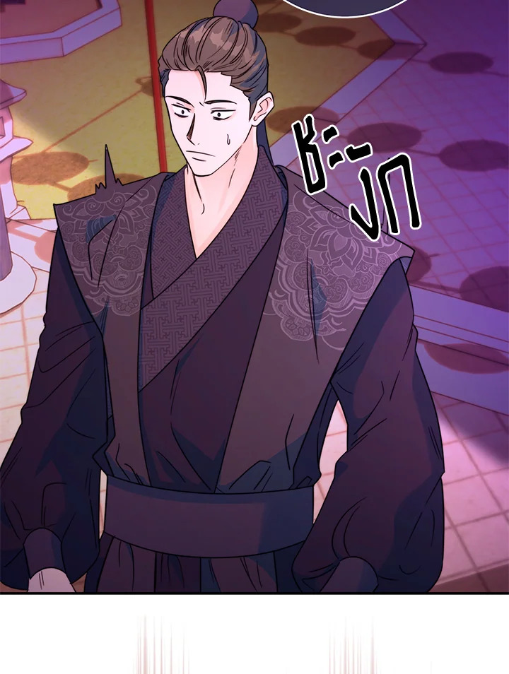 หน้า 106