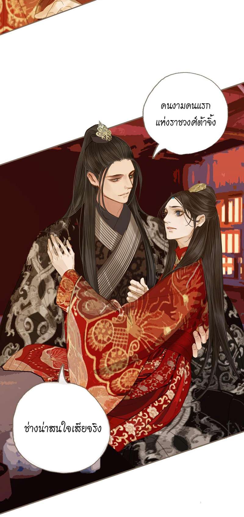 หน้า 27
