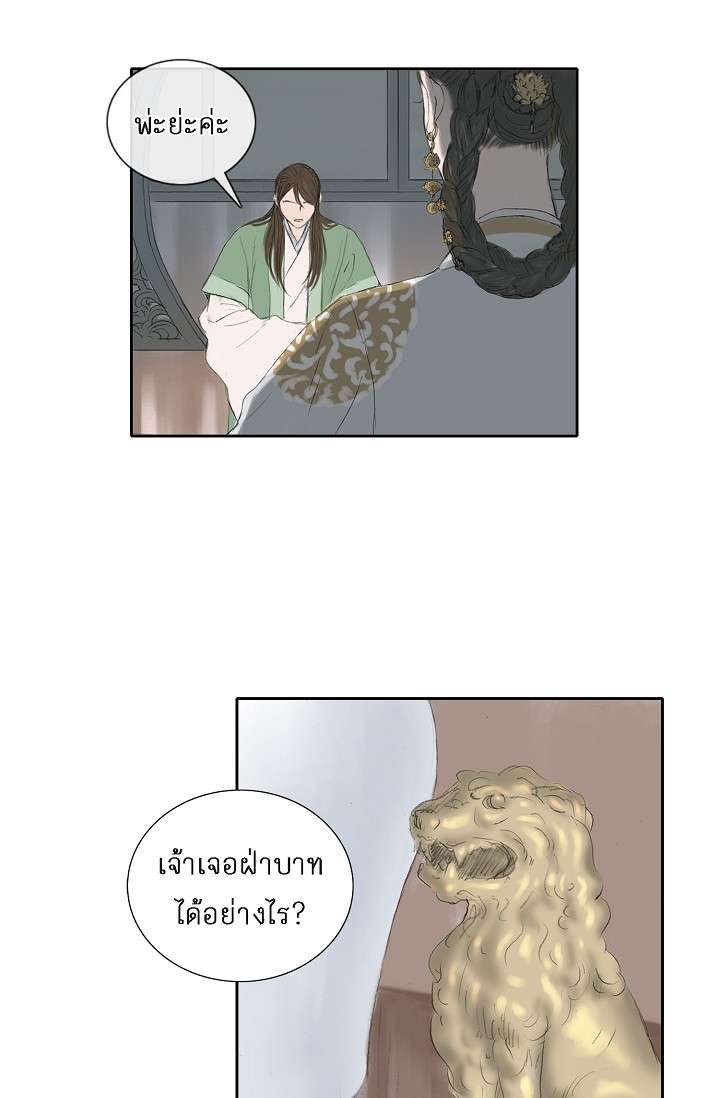 หน้า 29