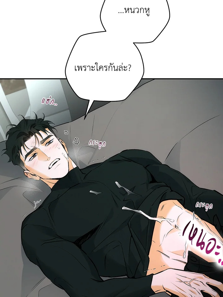 หน้า 74