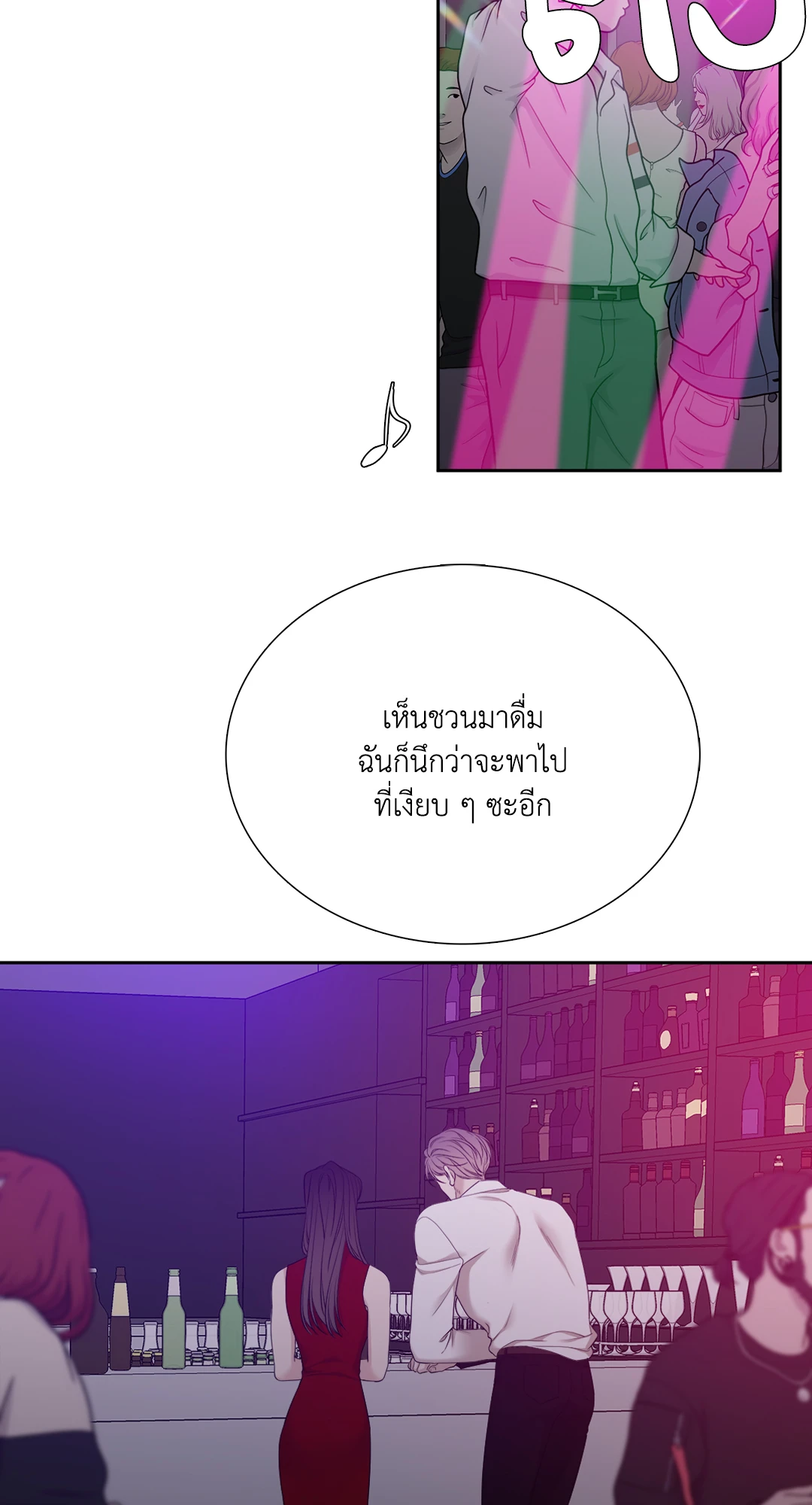 หน้า 58