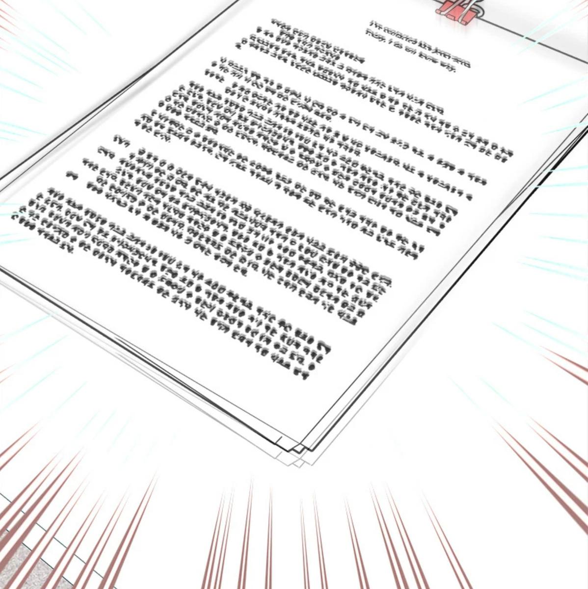 ดื่มรักรสฟลินน์ | Flynn’s Fox Drink ตอนที่ 27 - รูปที่ 2