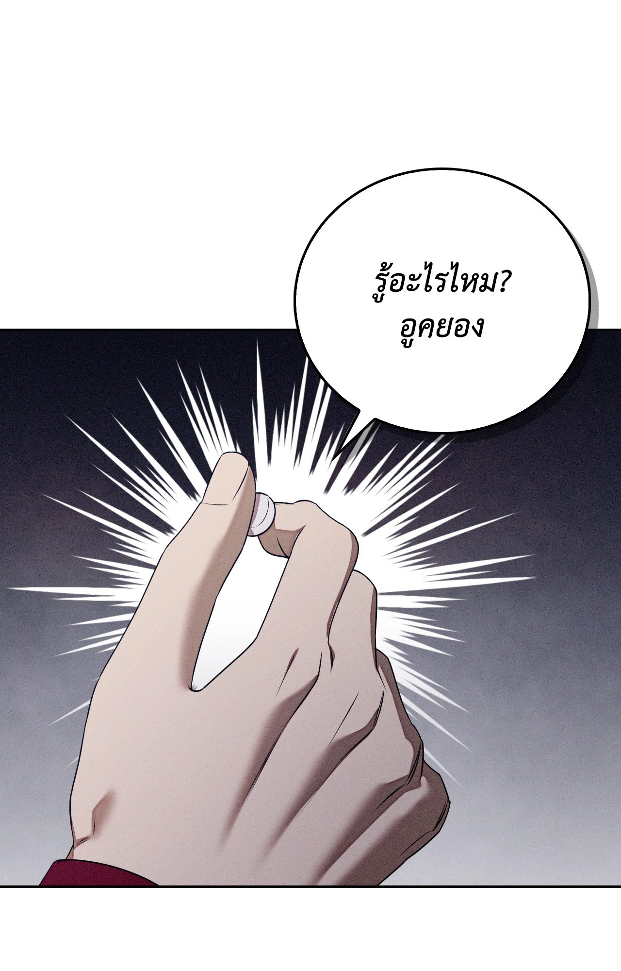 หน้า 84