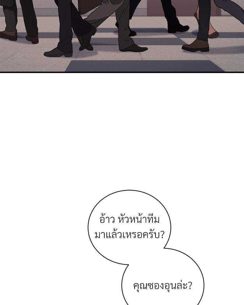 หน้า 91