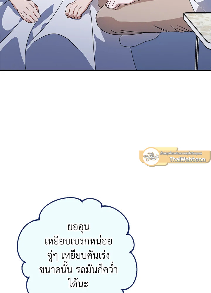 หน้า 95