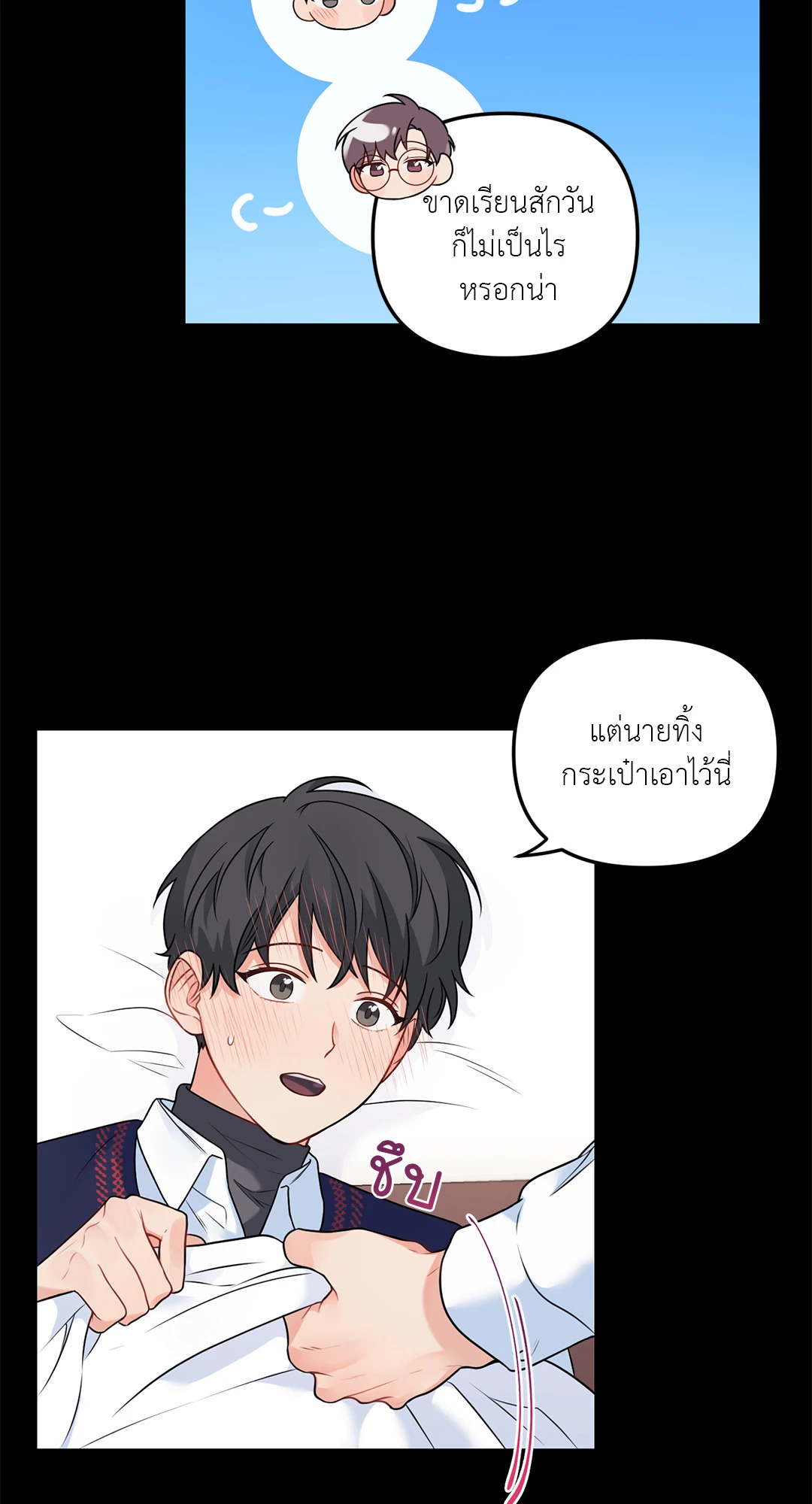 หน้า 37