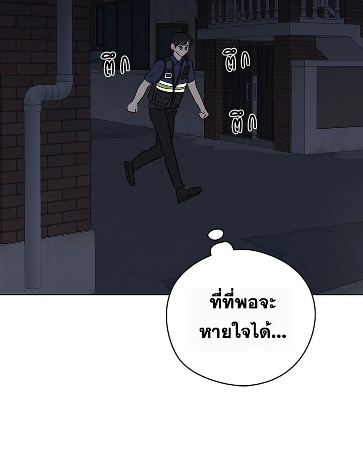 หน้า 76