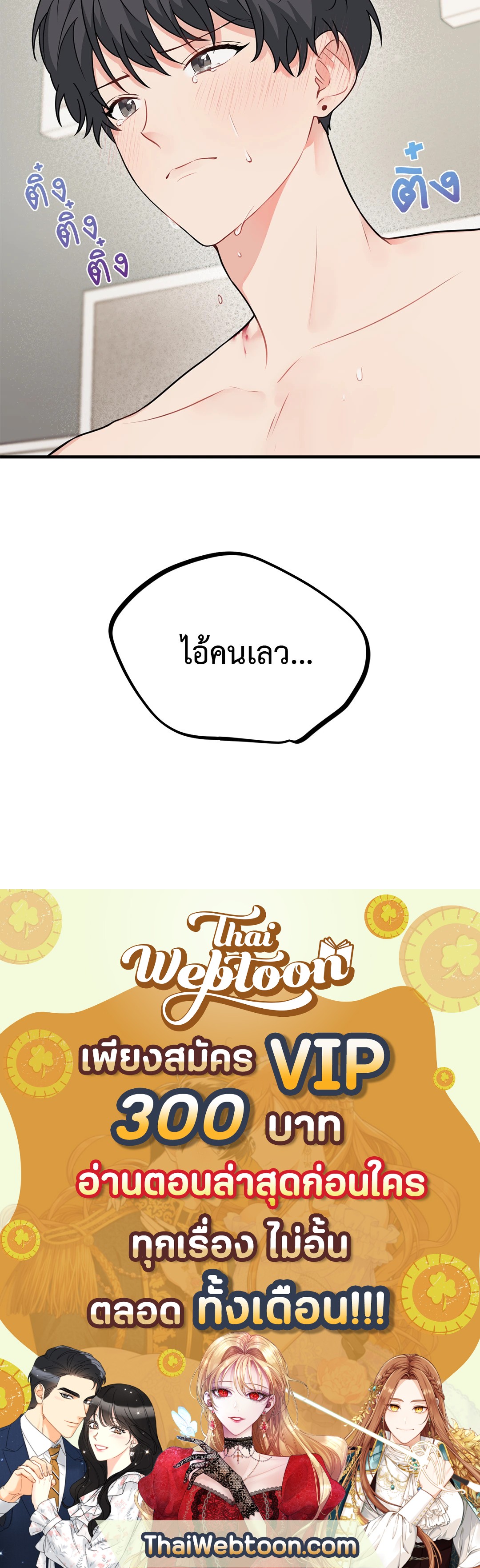หน้า 60
