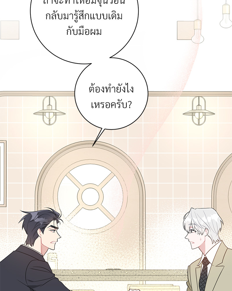 หน้า 105