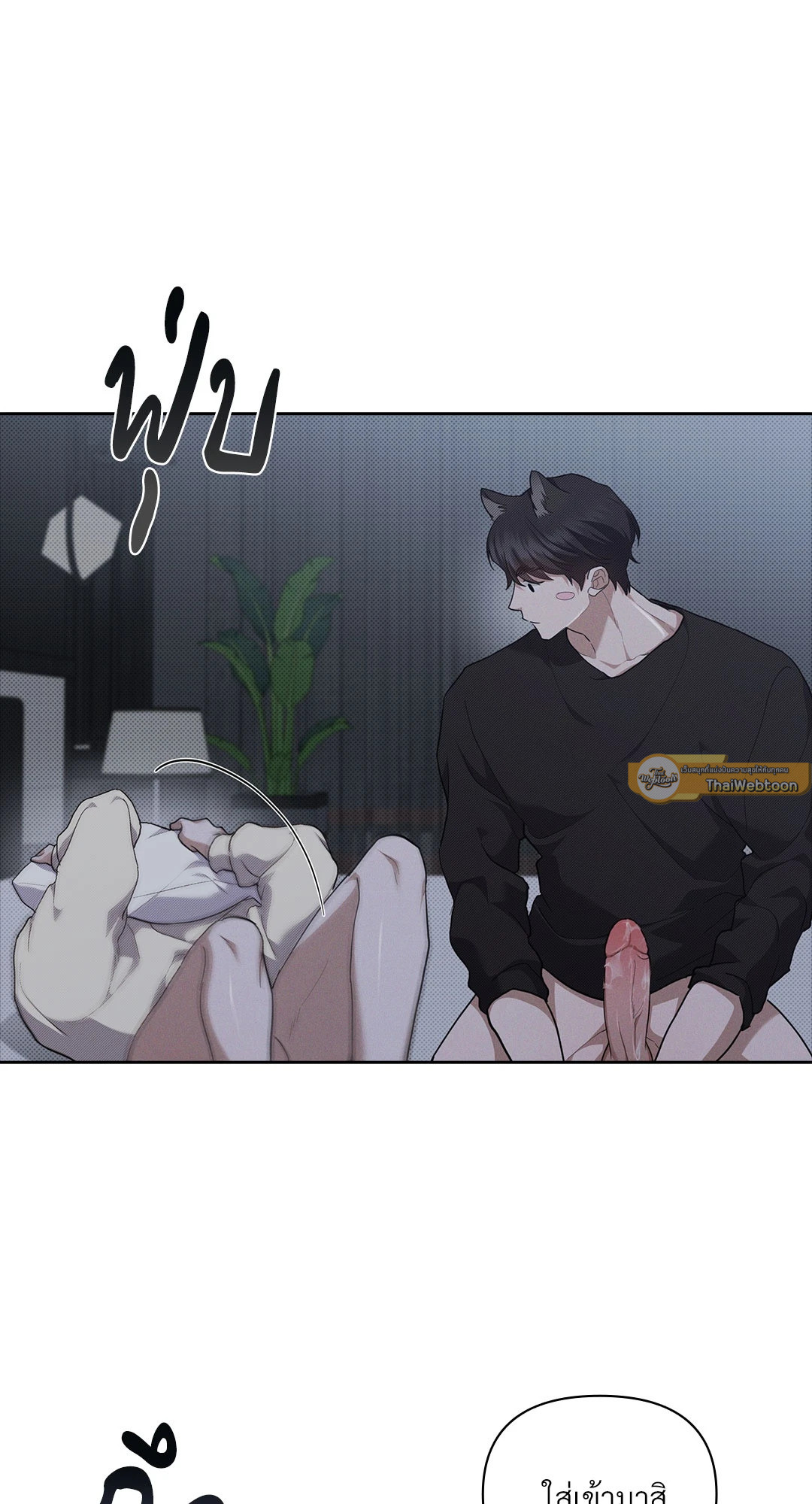 หน้า 31