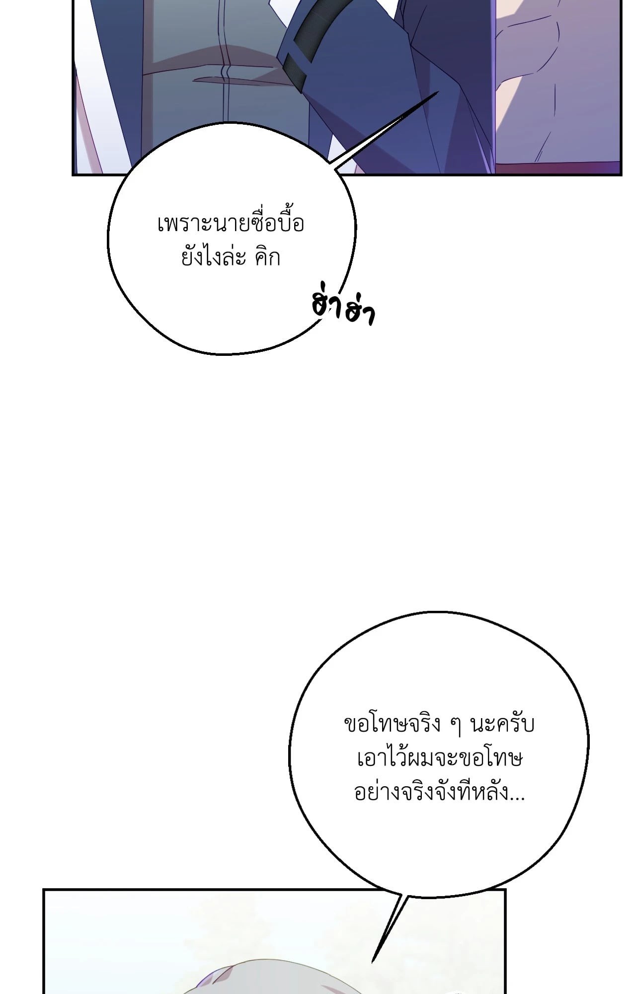 หน้า 71