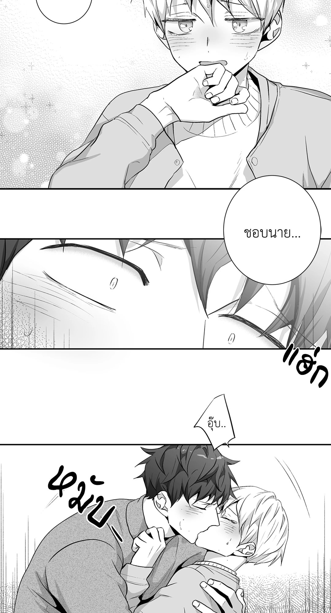 หน้า 41