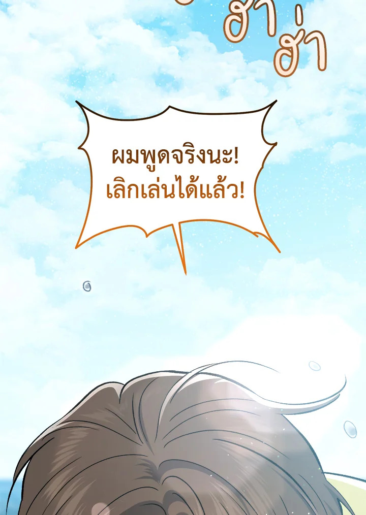 หน้า 81