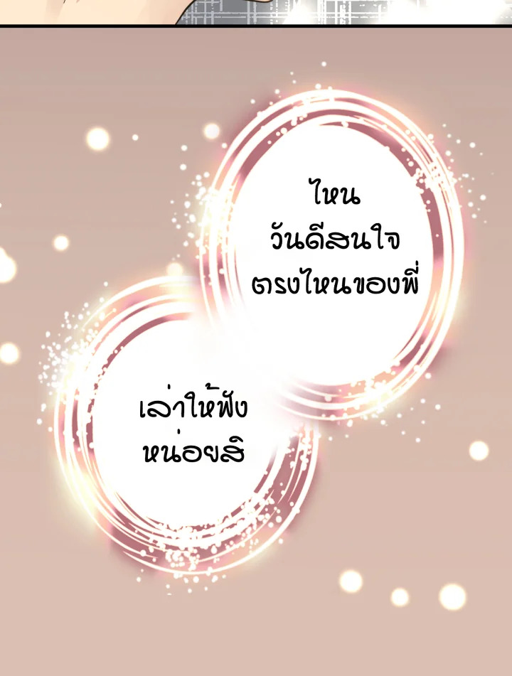 หน้า 103