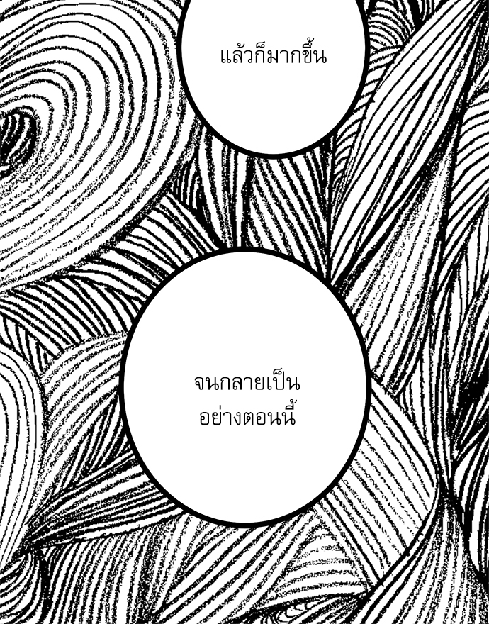 หน้า 76