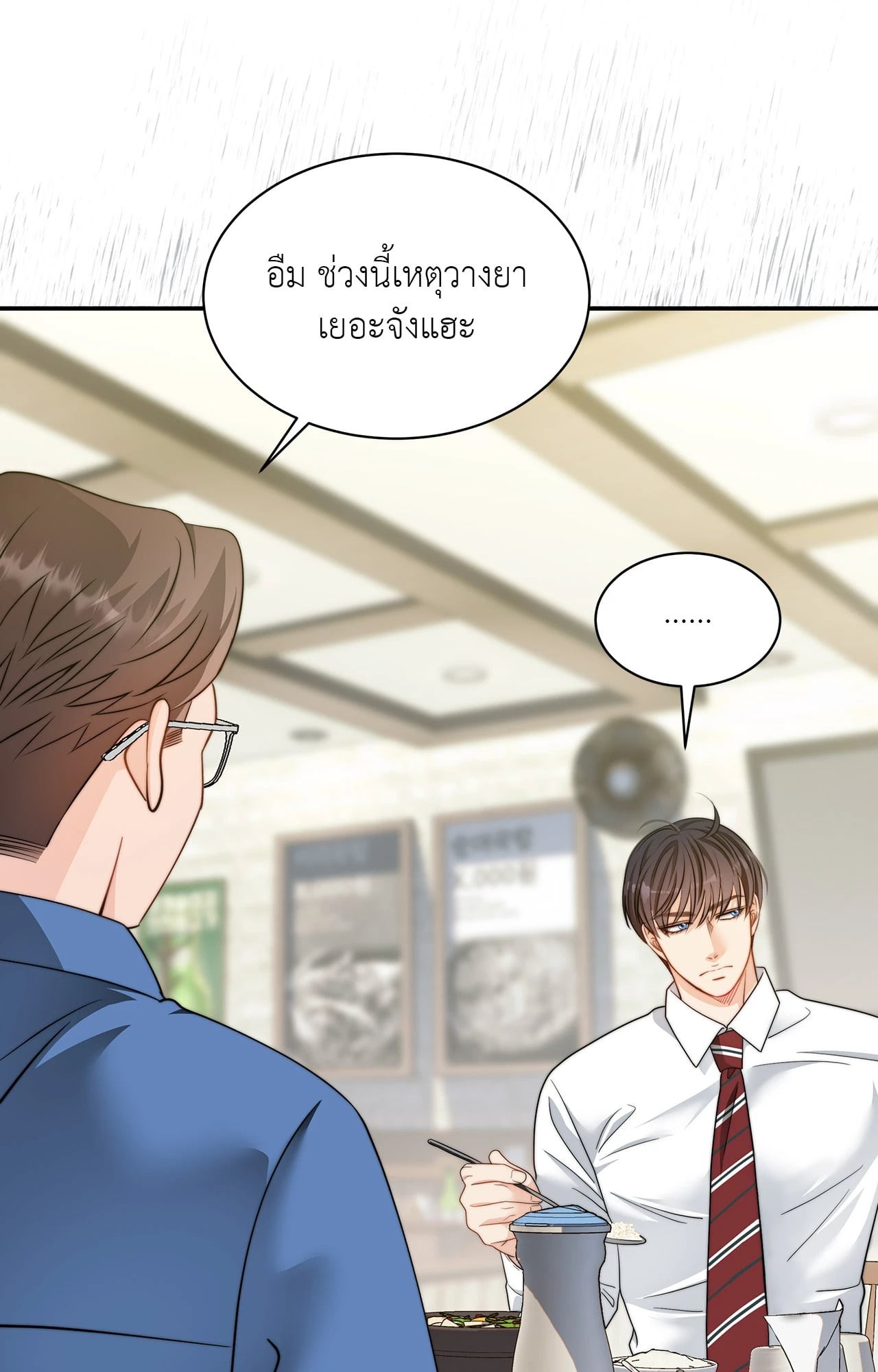หน้า 79