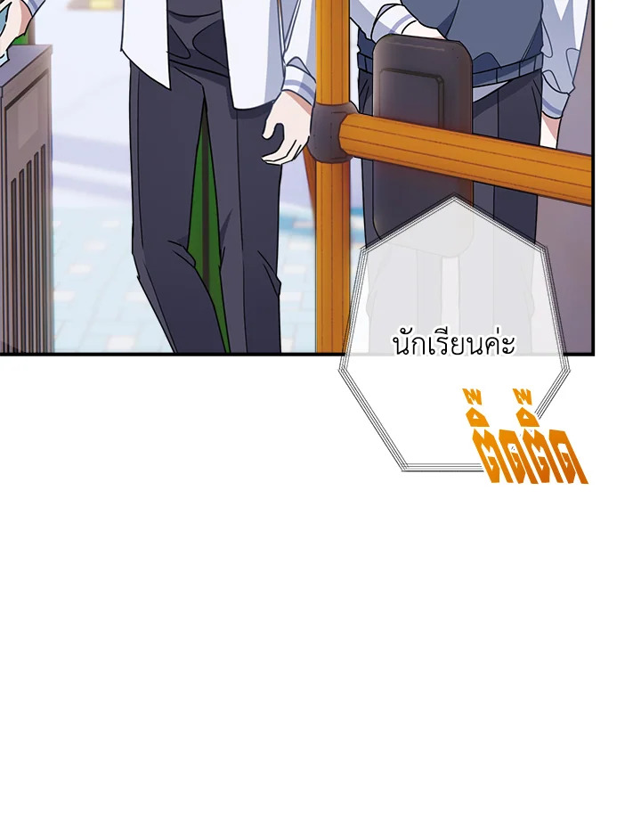 หน้า 91