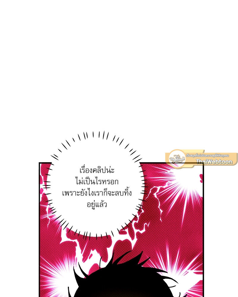 หน้า 94