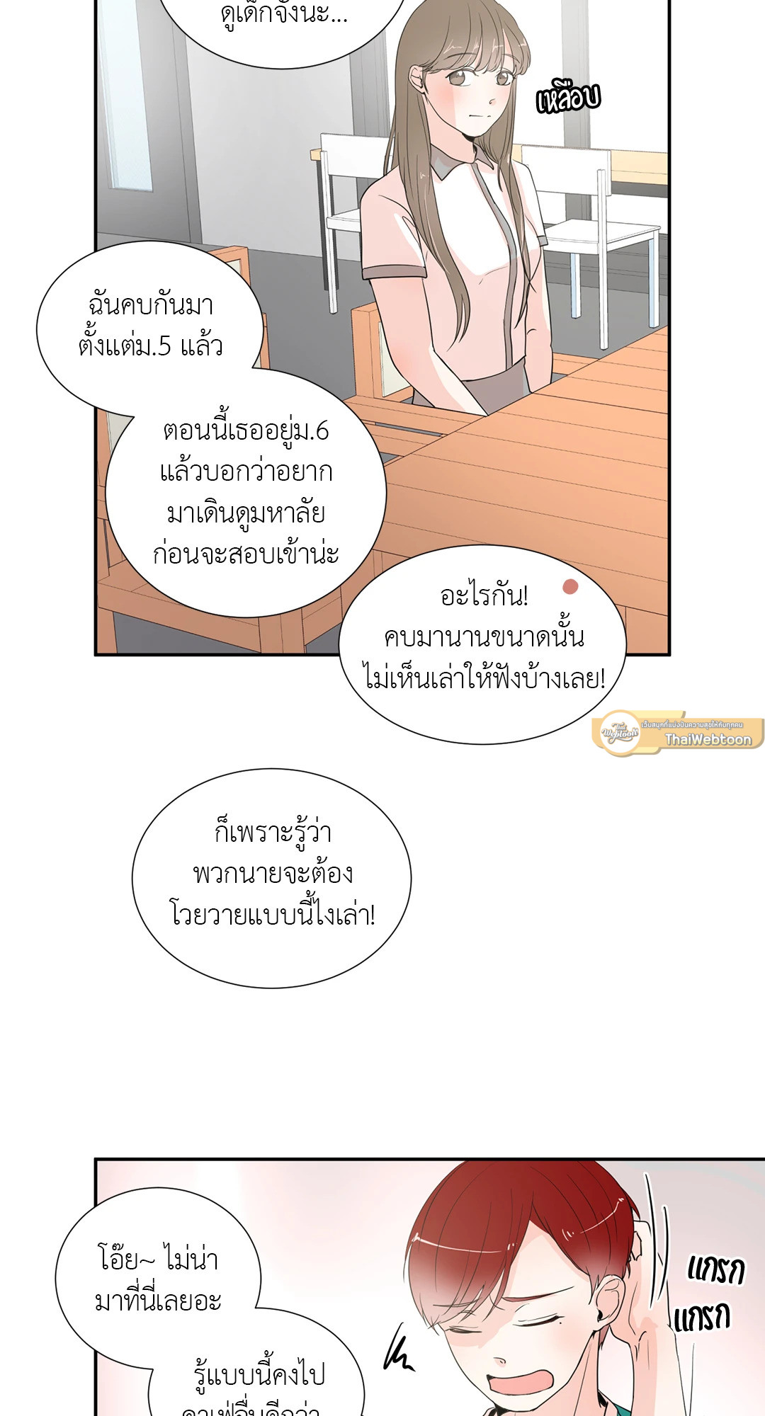 หน้า 39