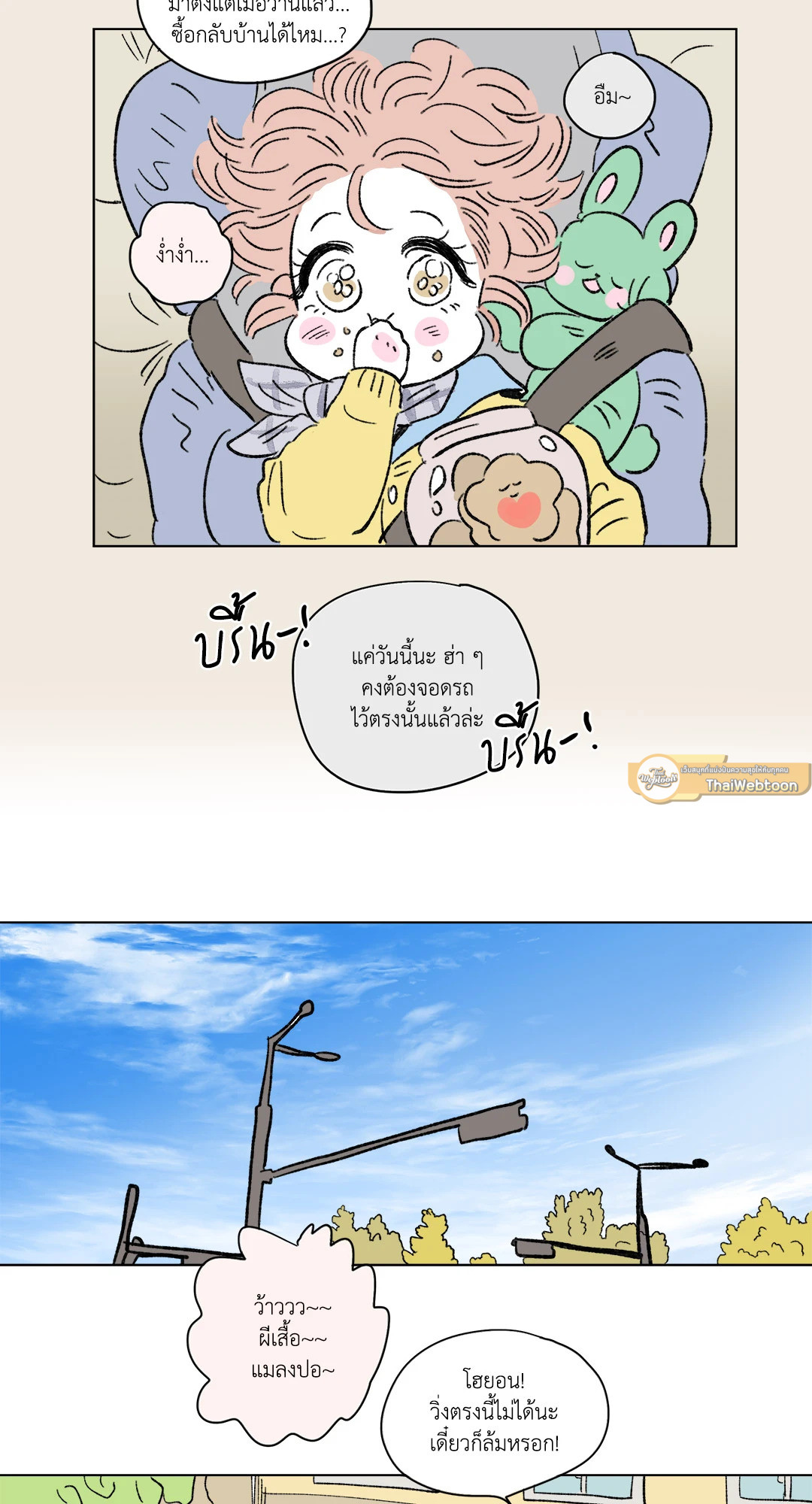 หน้า 22