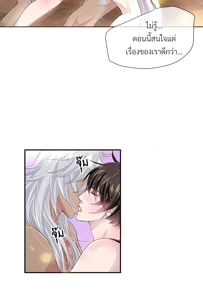 หน้า 55