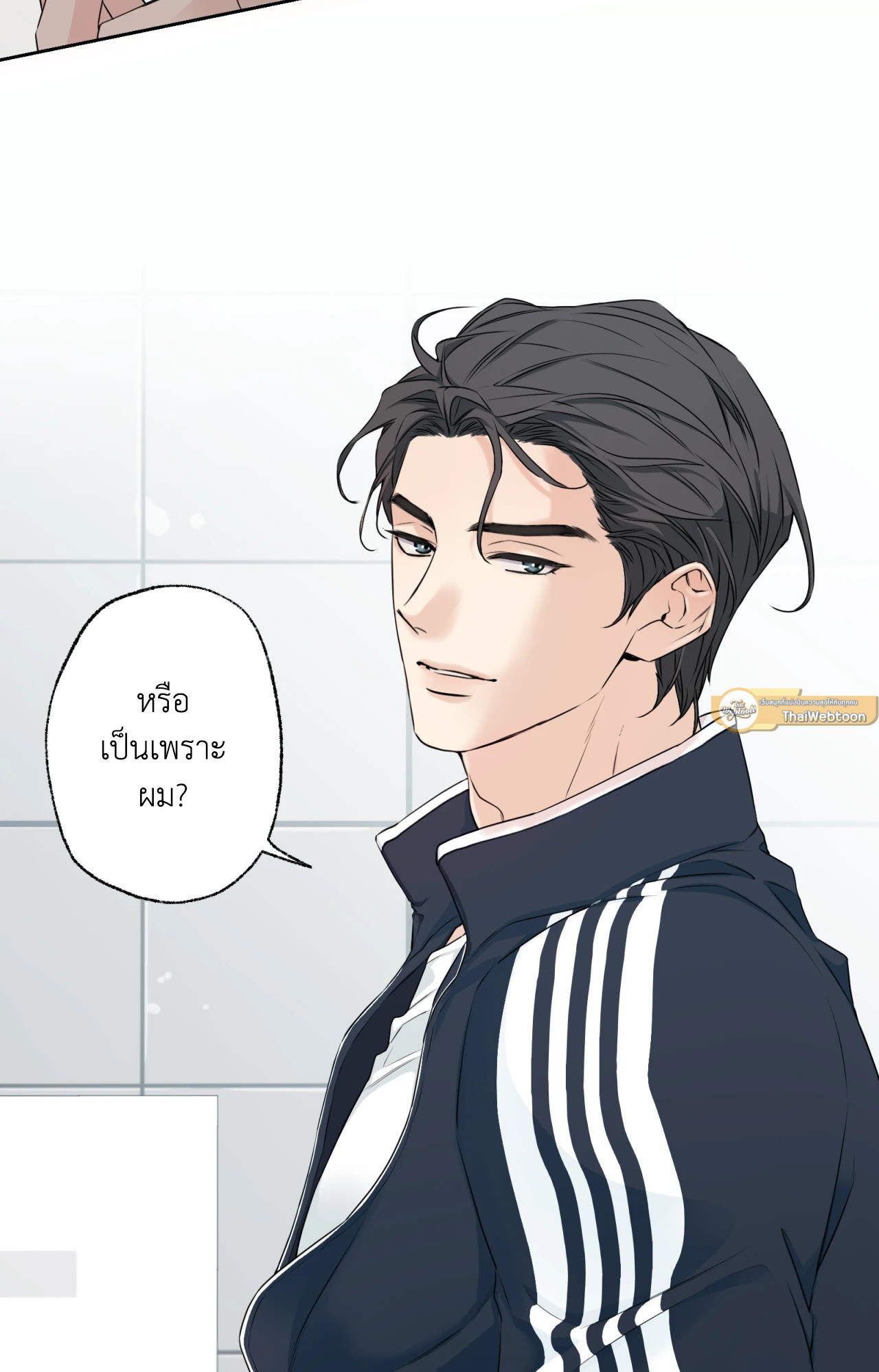 หน้า 86