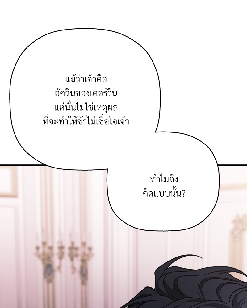 หน้า 132