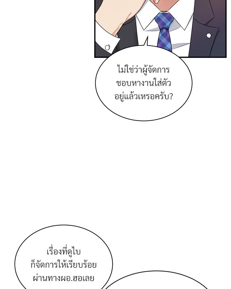 หน้า 79