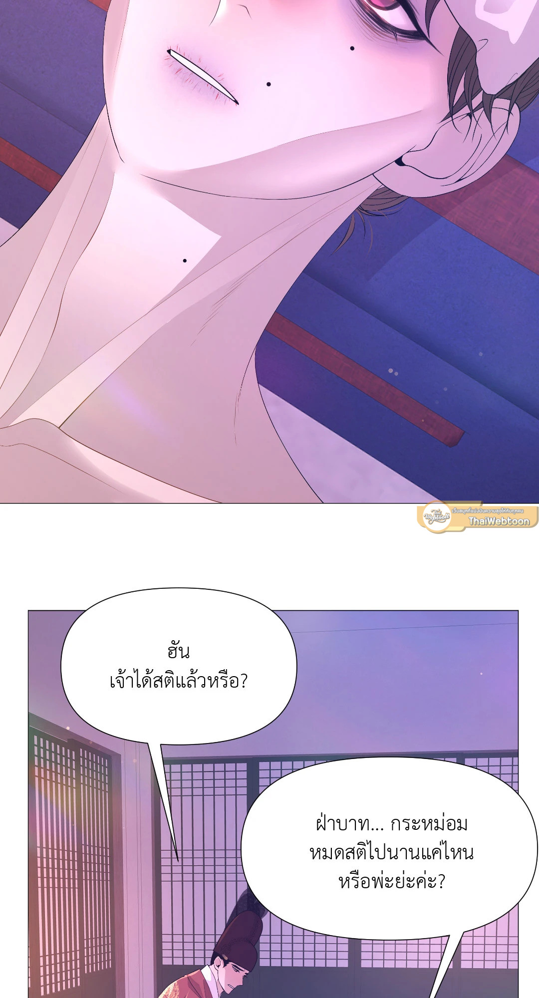 หน้า 62
