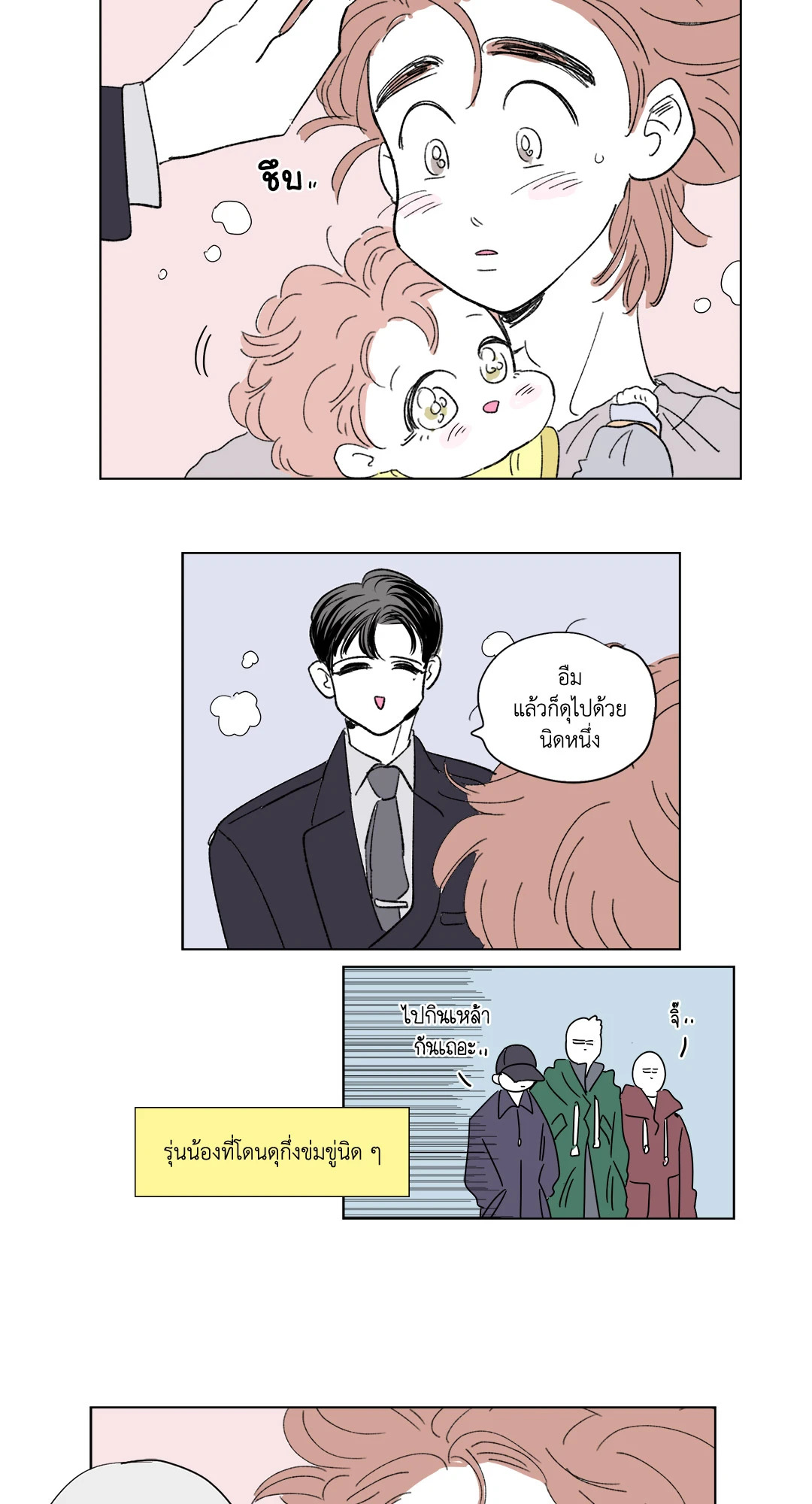 หน้า 19